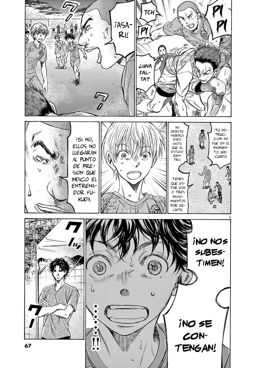 Read Ao ashi ES Manga Online