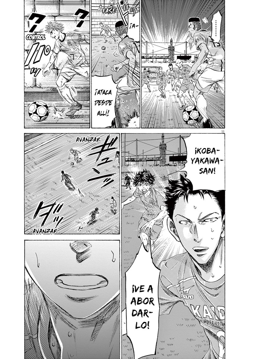 Read Ao ashi ES Manga Online