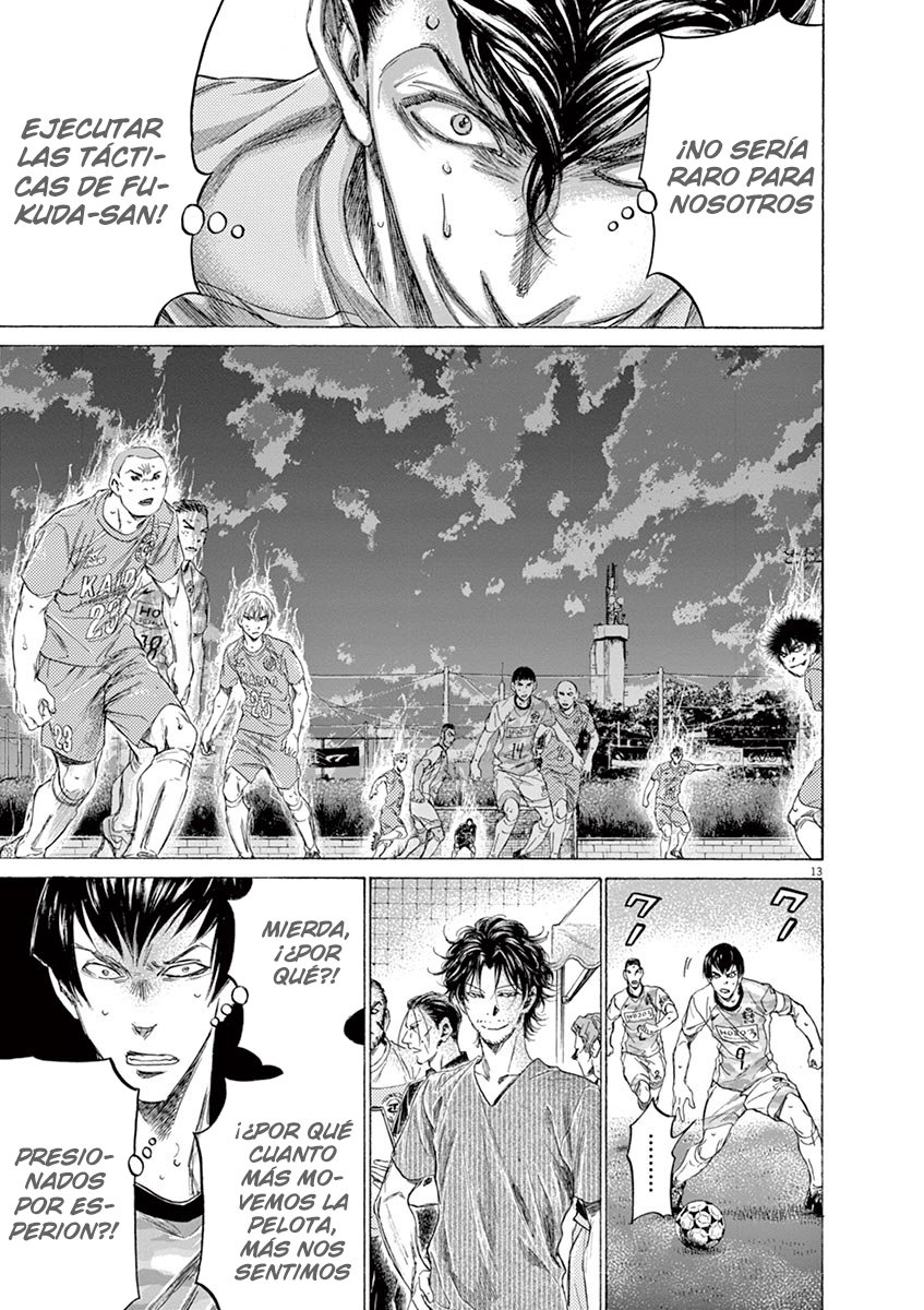 Read Ao ashi ES Manga Online