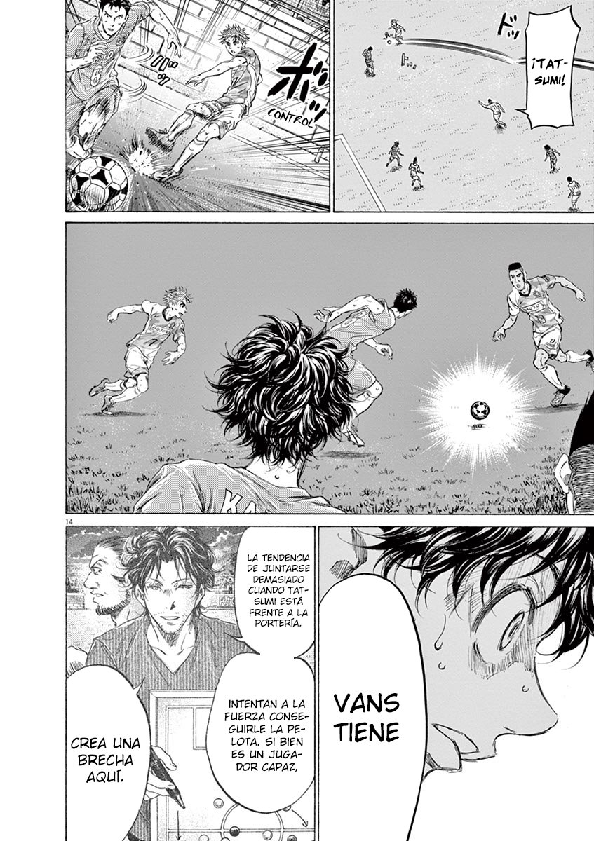 Read Ao ashi ES Manga Online