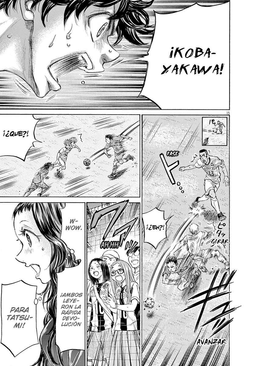 Read Ao ashi ES Manga Online