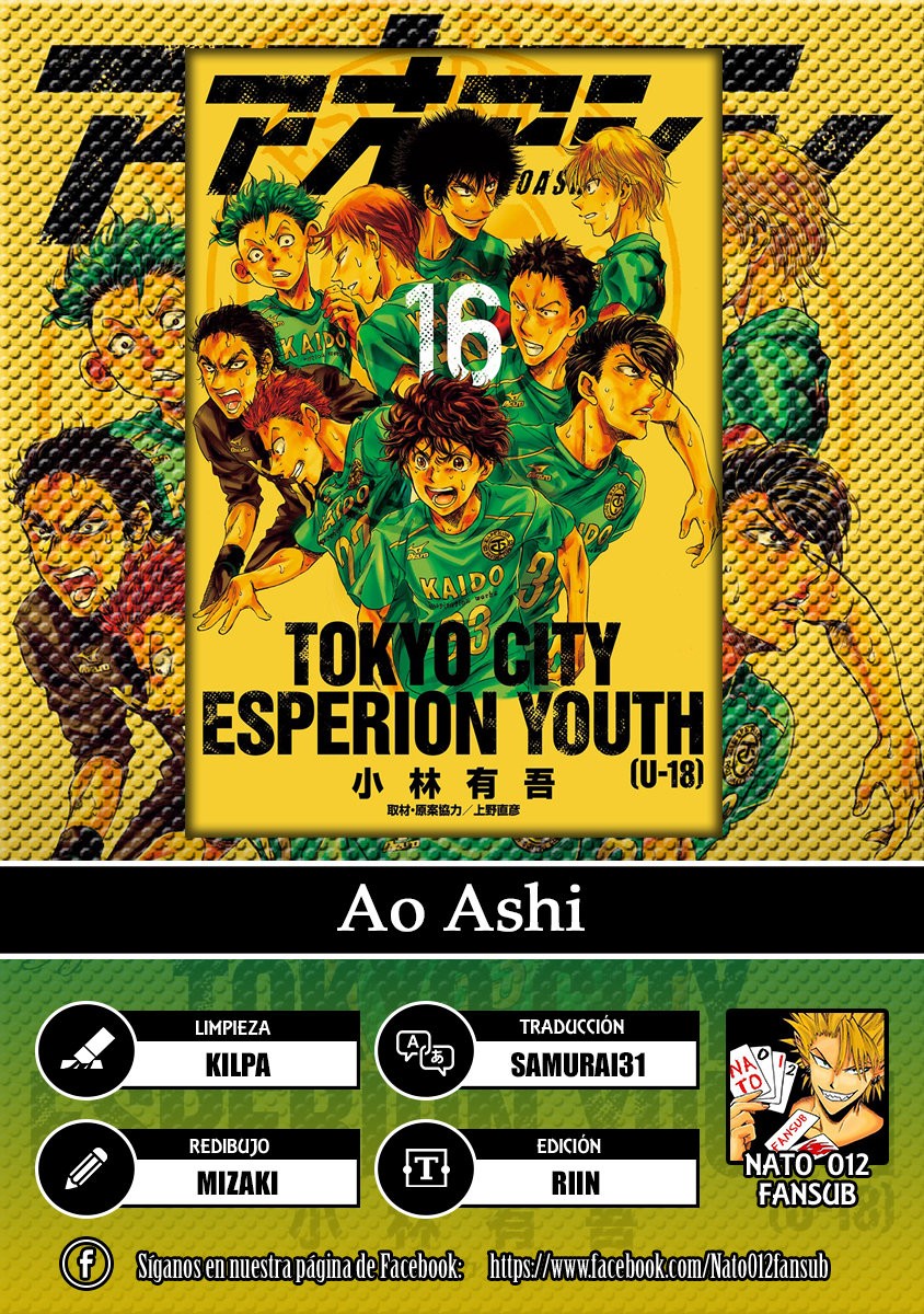 Read Ao ashi ES Manga Online