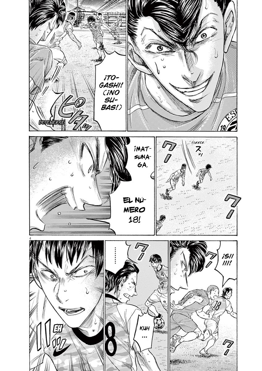 Read Ao ashi ES Manga Online