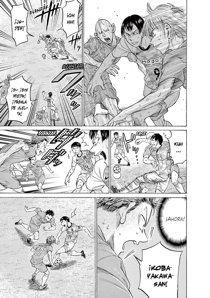 Read Ao ashi ES Manga Online
