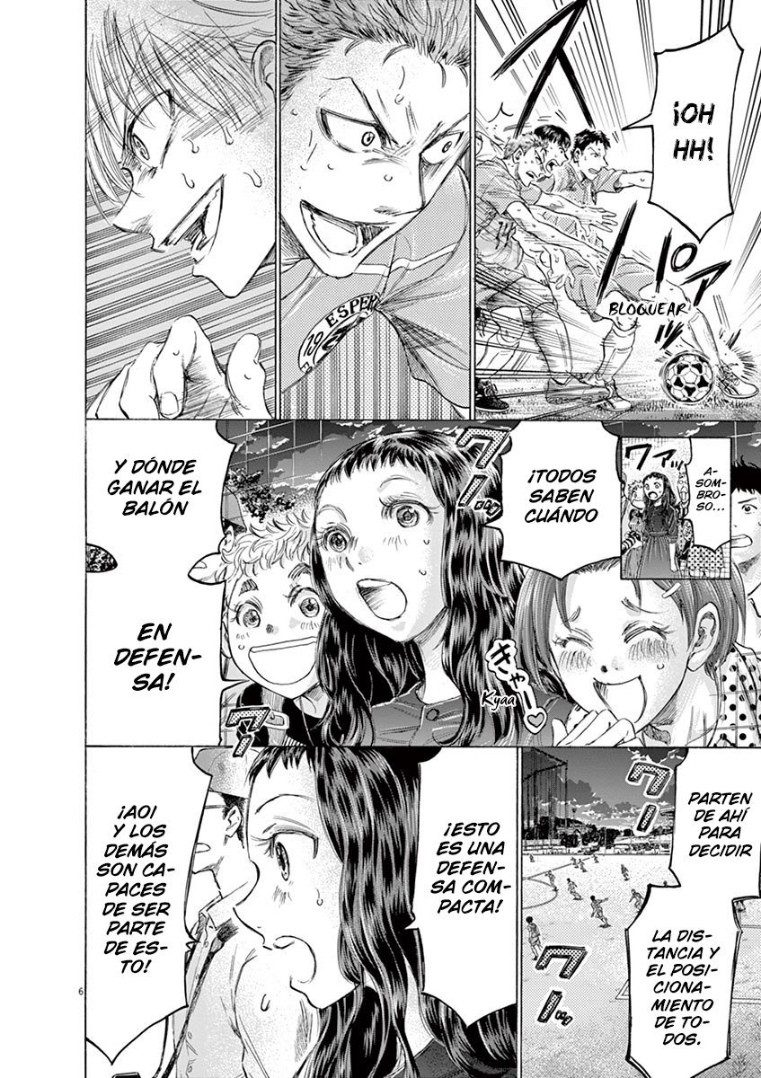 Read Ao ashi ES Manga Online