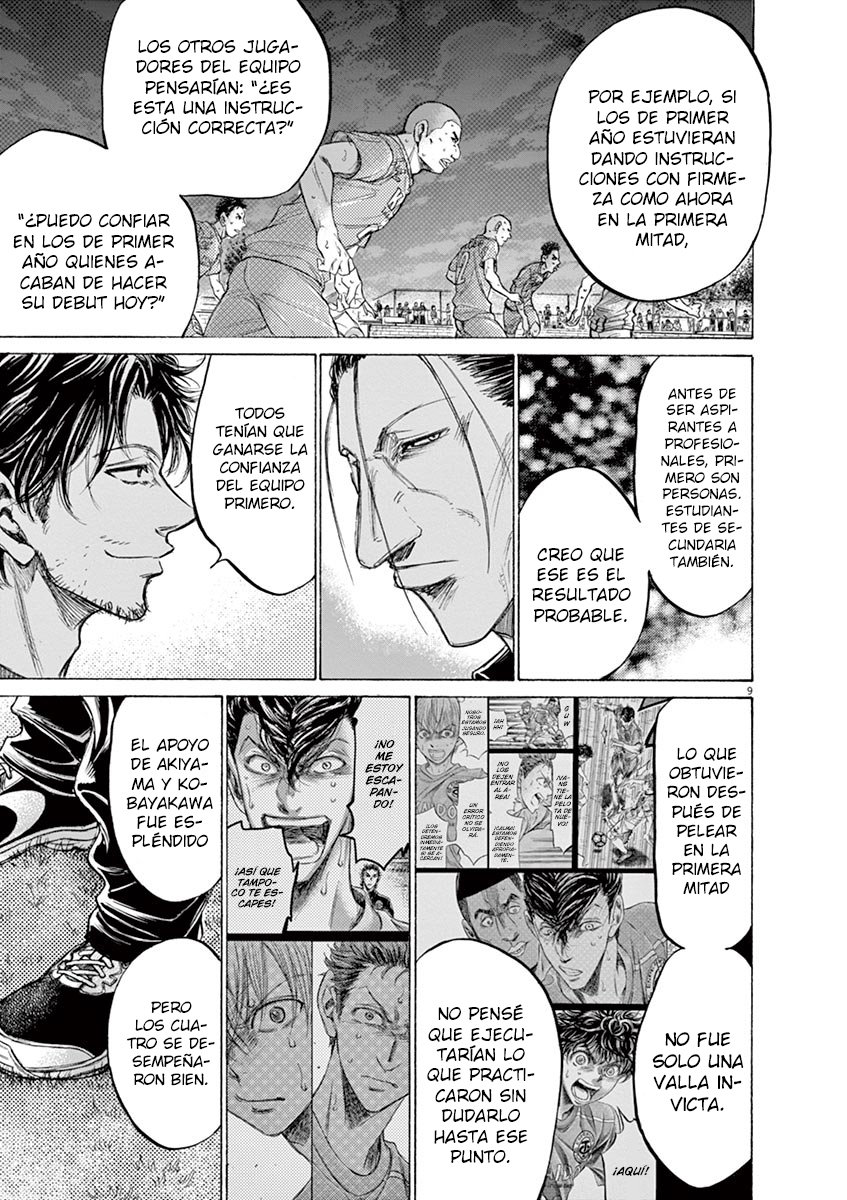 Read Ao ashi ES Manga Online