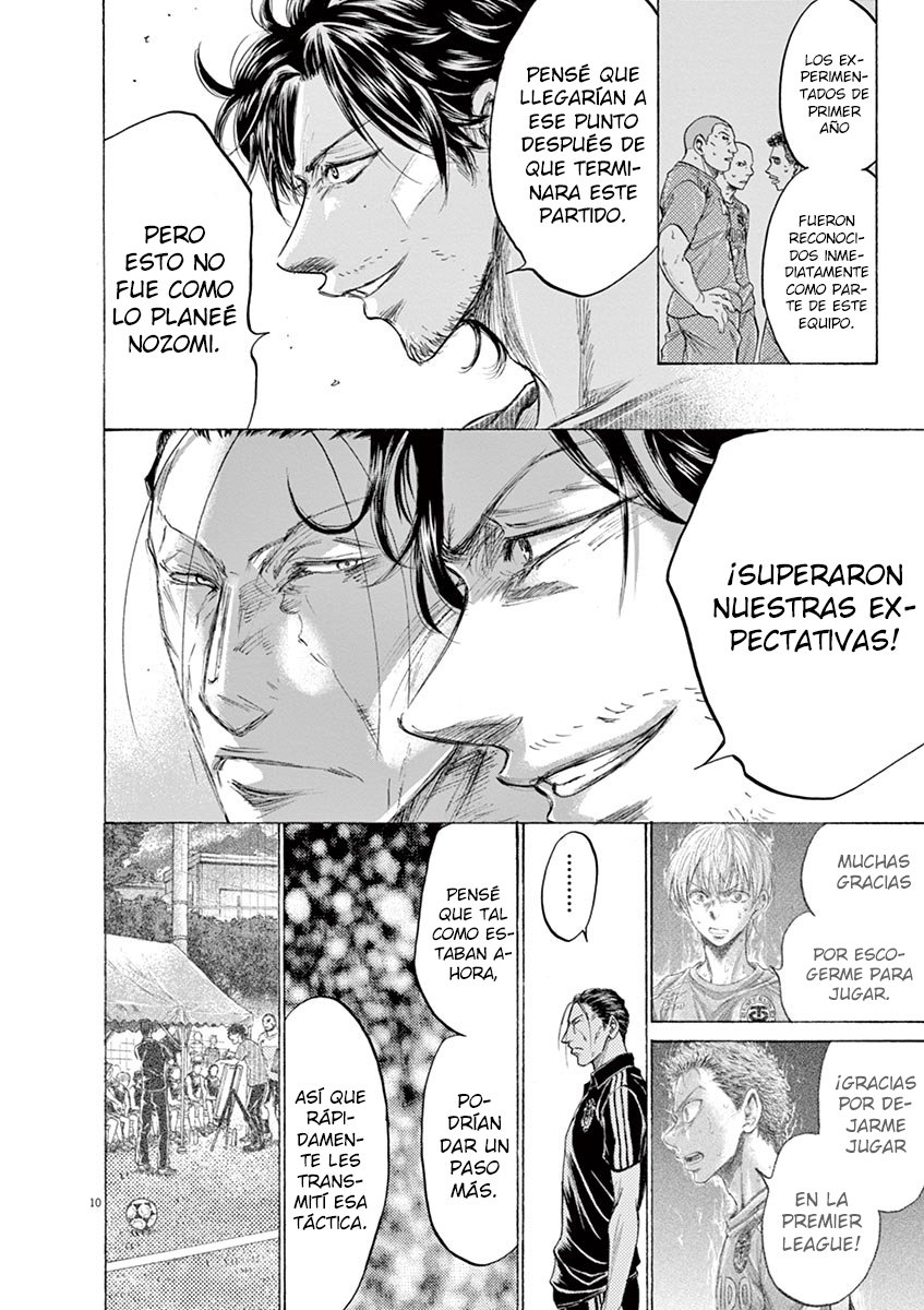 Read Ao ashi ES Manga Online