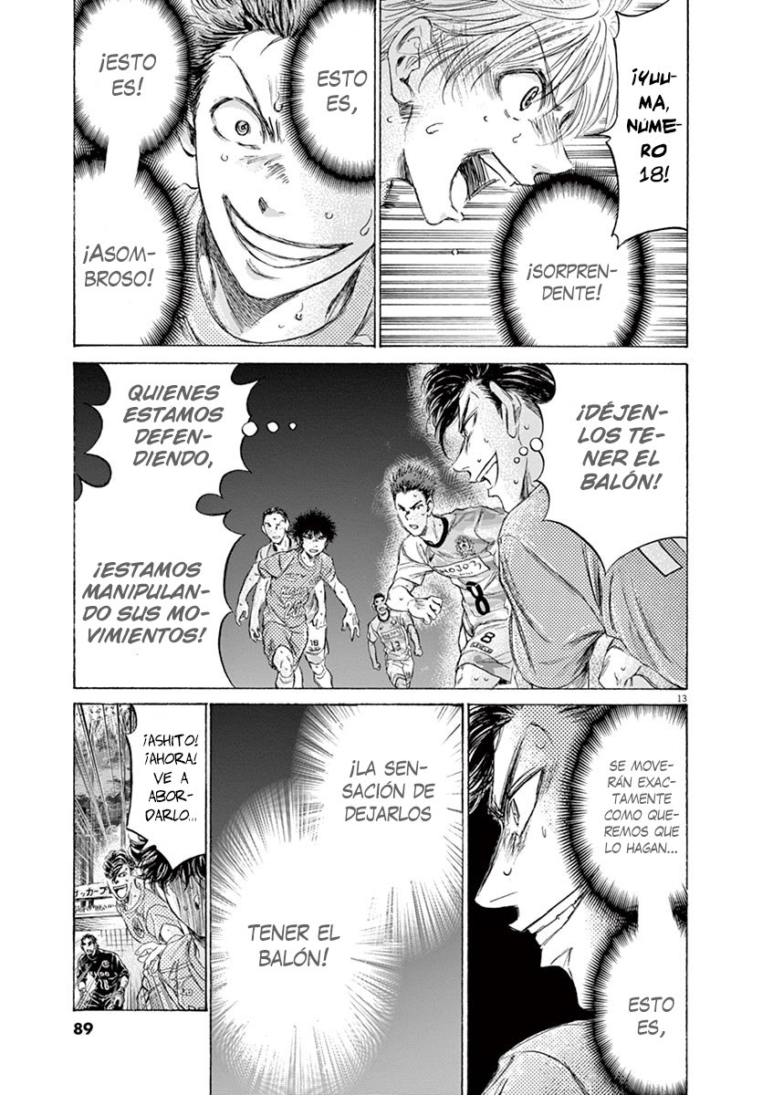 Read Ao ashi ES Manga Online