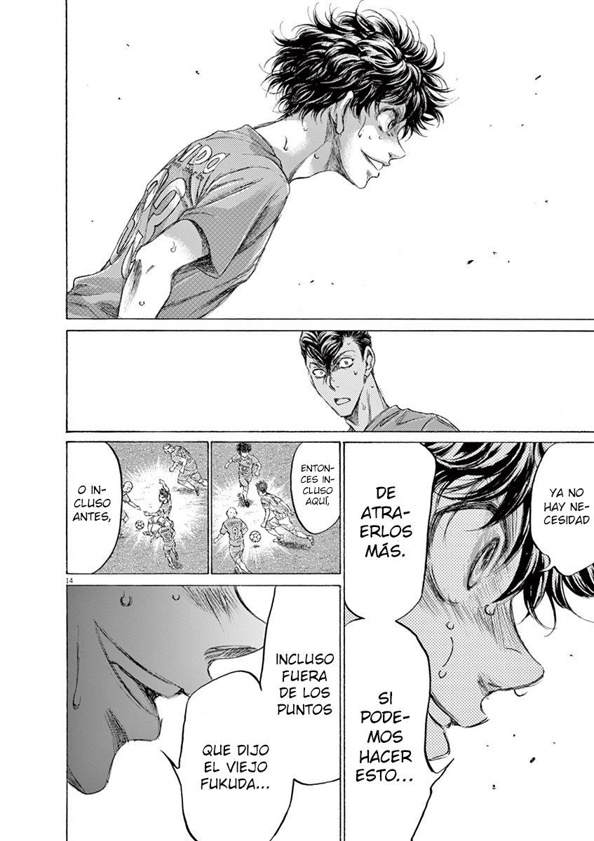 Read Ao ashi ES Manga Online