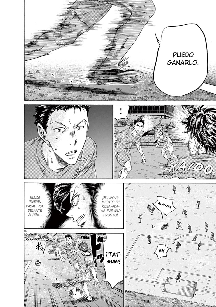 Read Ao ashi ES Manga Online