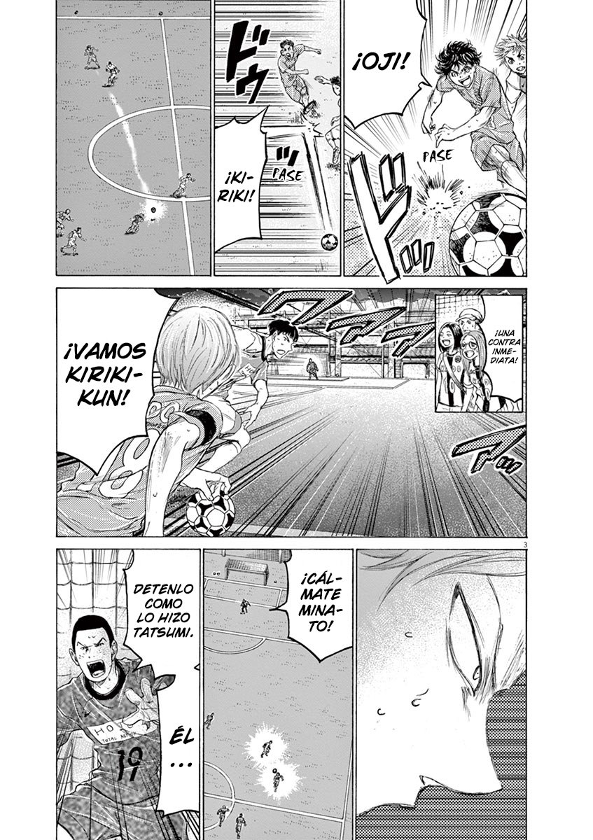 Read Ao ashi ES Manga Online