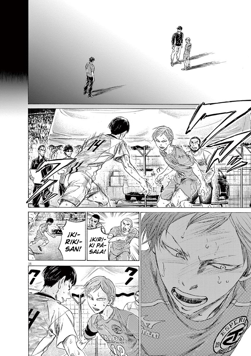 Read Ao ashi ES Manga Online