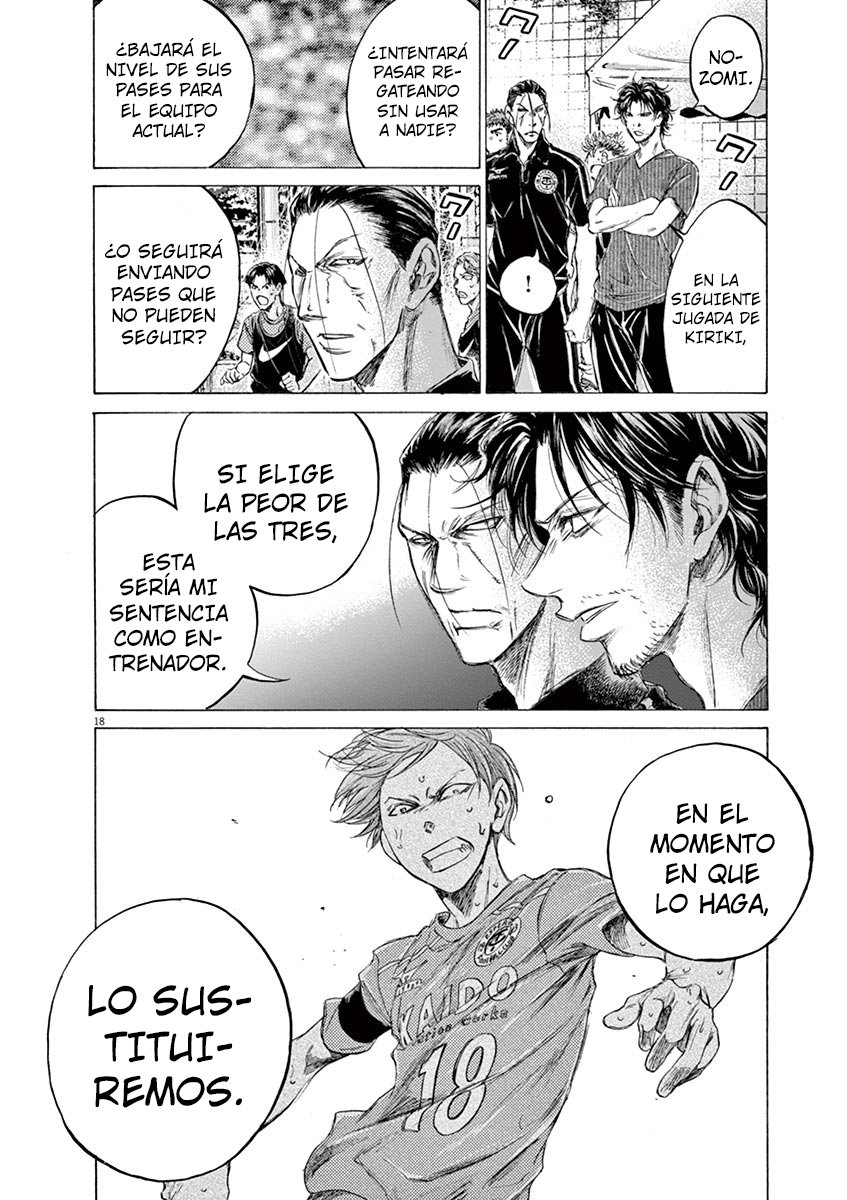 Read Ao ashi ES Manga Online