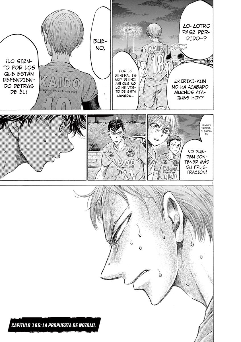 Read Ao ashi ES Manga Online