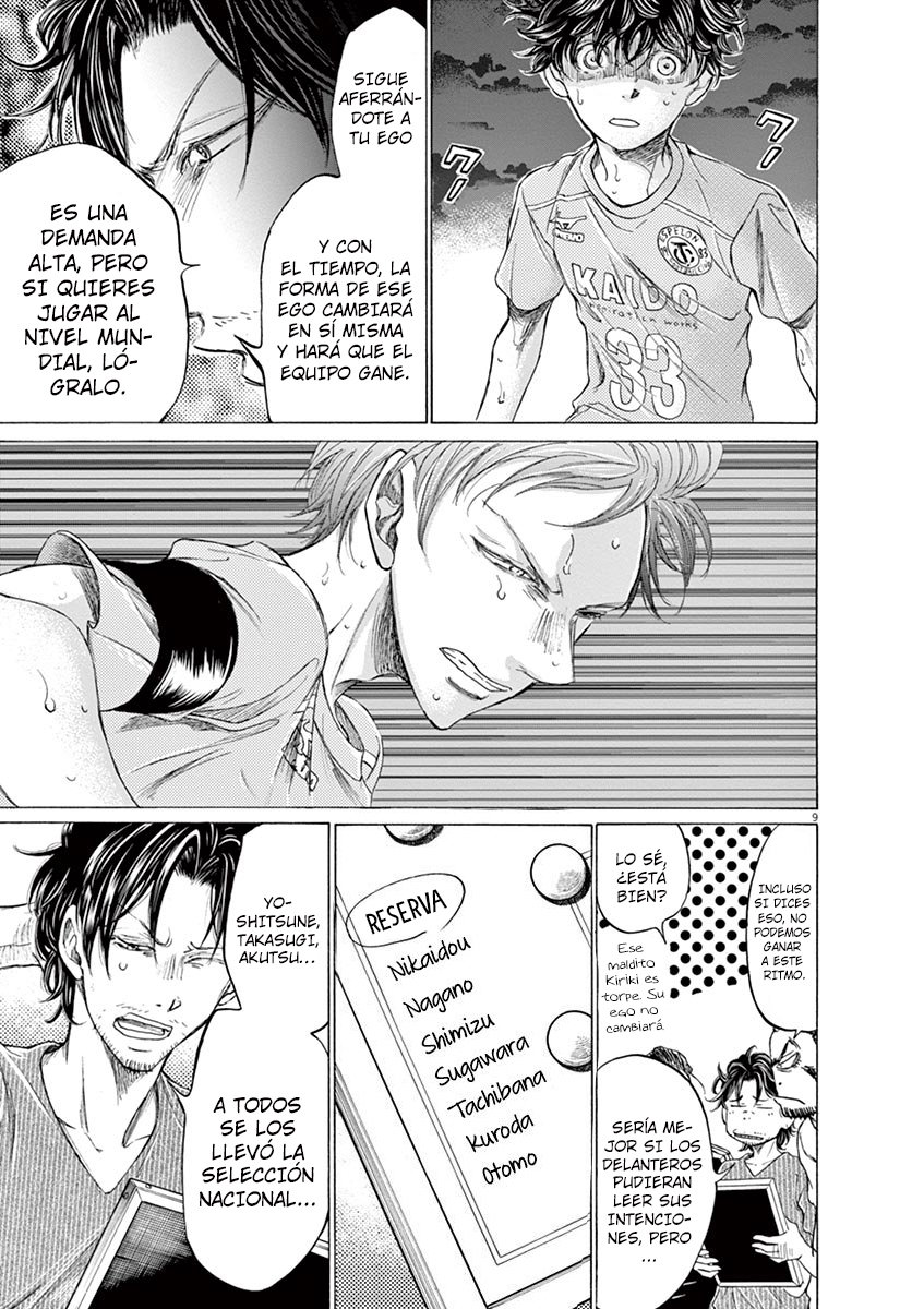 Read Ao ashi ES Manga Online