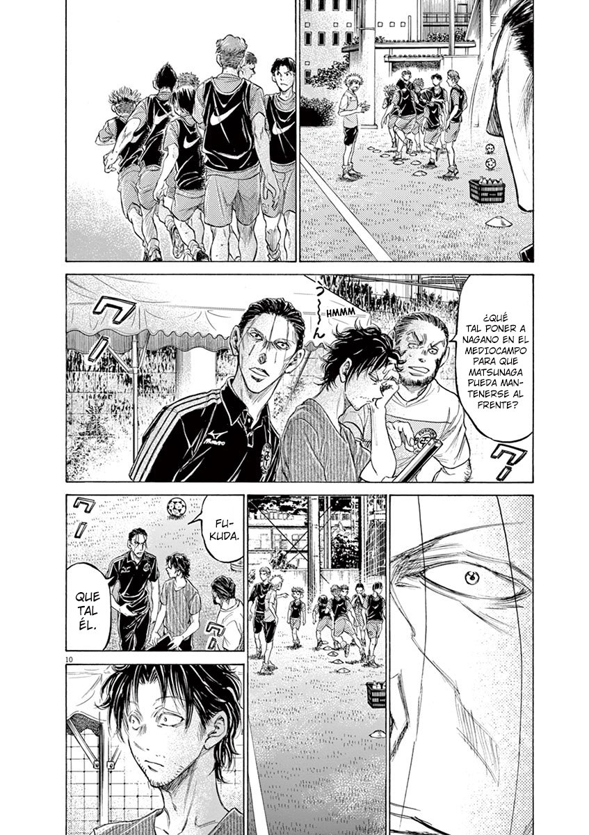 Read Ao ashi ES Manga Online