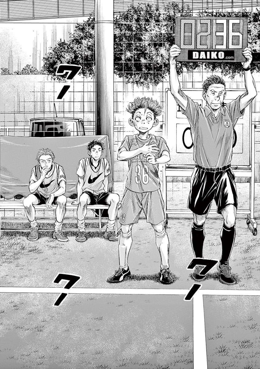 Read Ao ashi ES Manga Online
