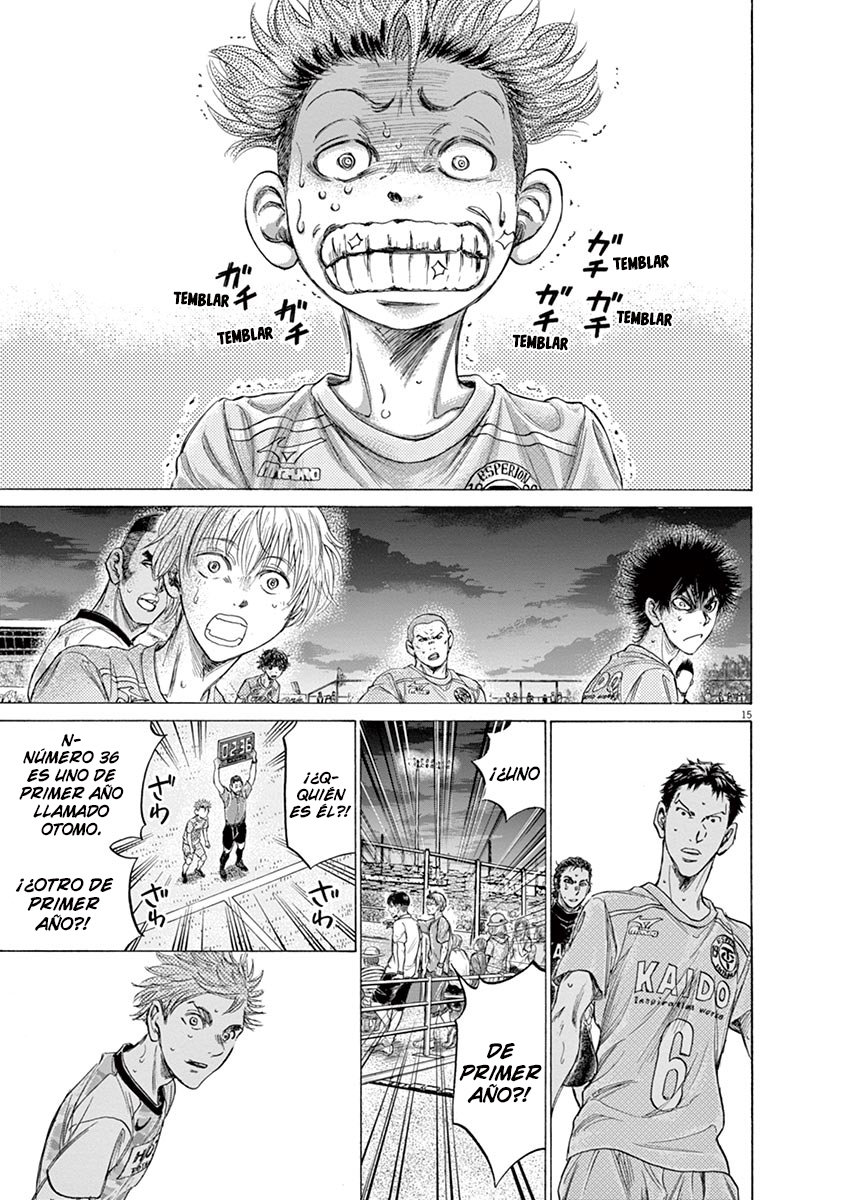 Read Ao ashi ES Manga Online