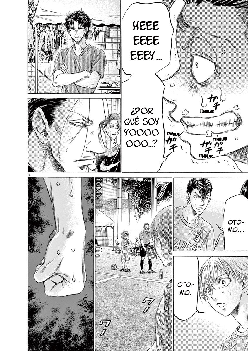 Read Ao ashi ES Manga Online