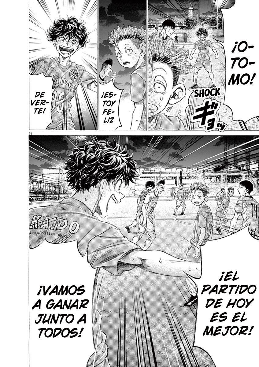 Read Ao ashi ES Manga Online