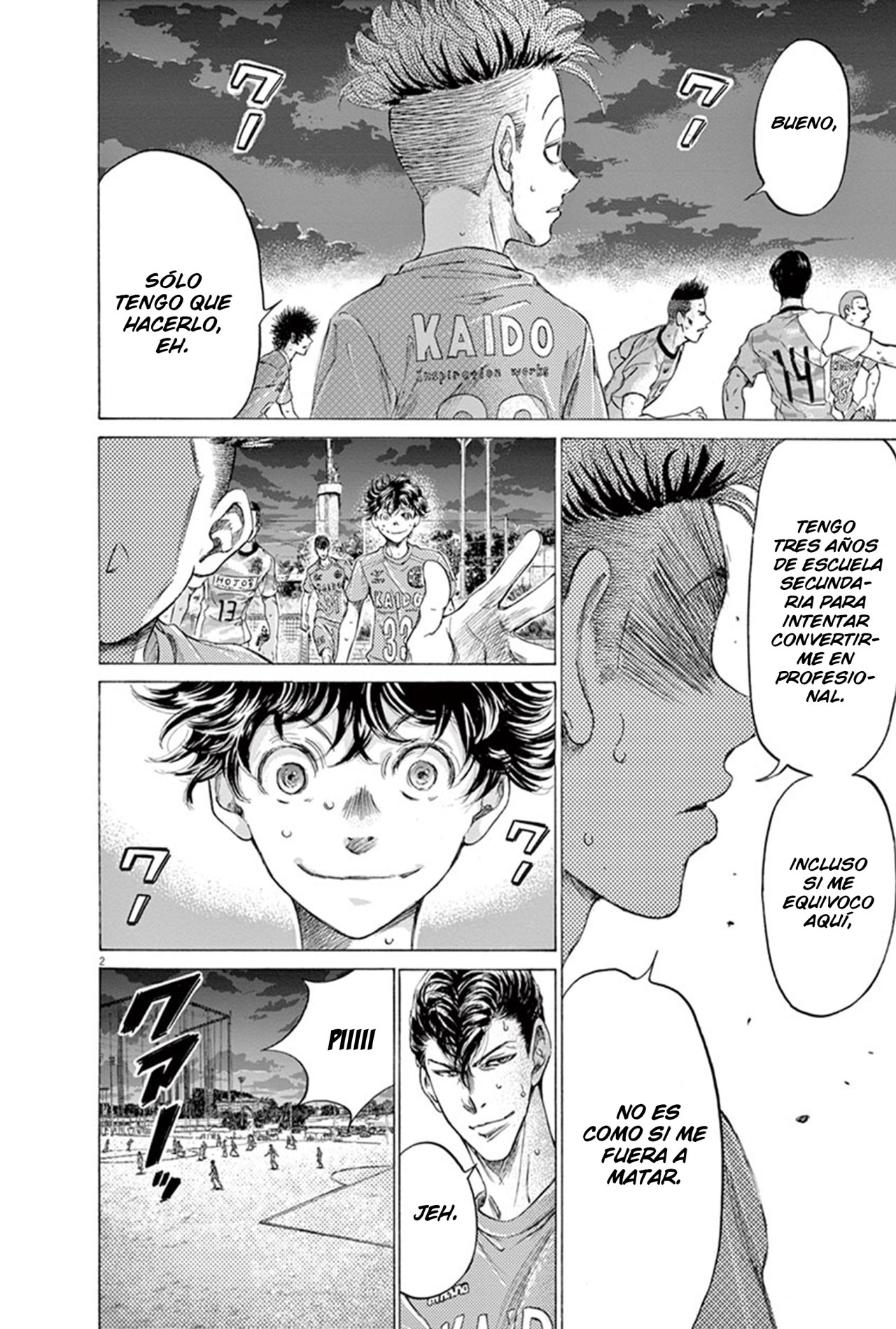 Read Ao ashi ES Manga Online