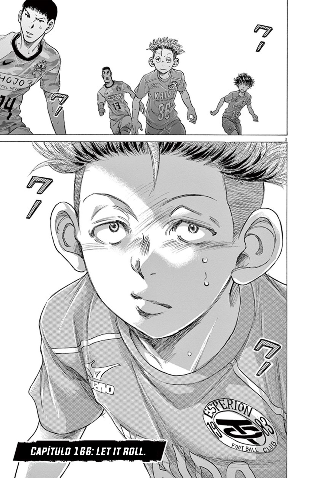 Read Ao ashi ES Manga Online