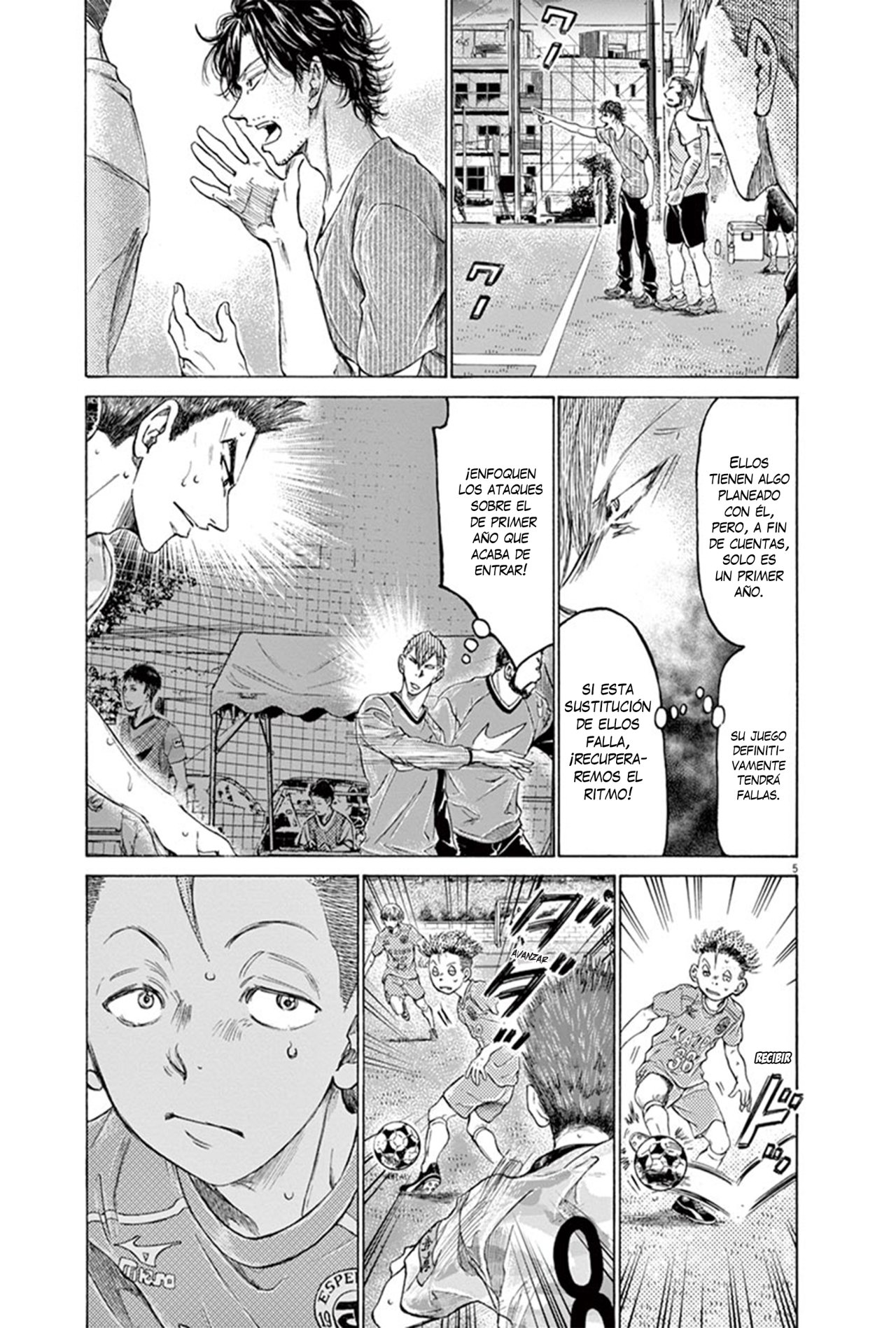 Read Ao ashi ES Manga Online