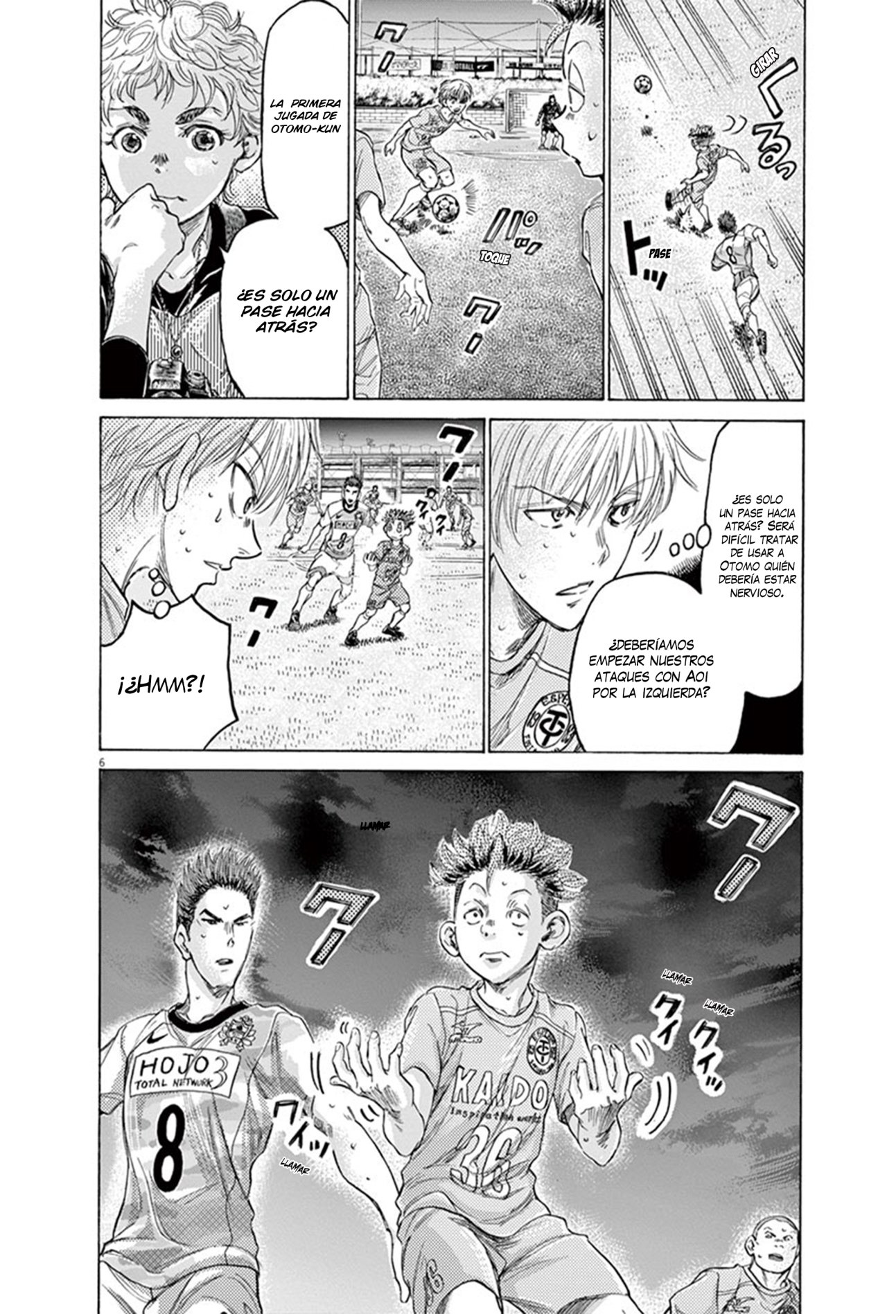 Read Ao ashi ES Manga Online