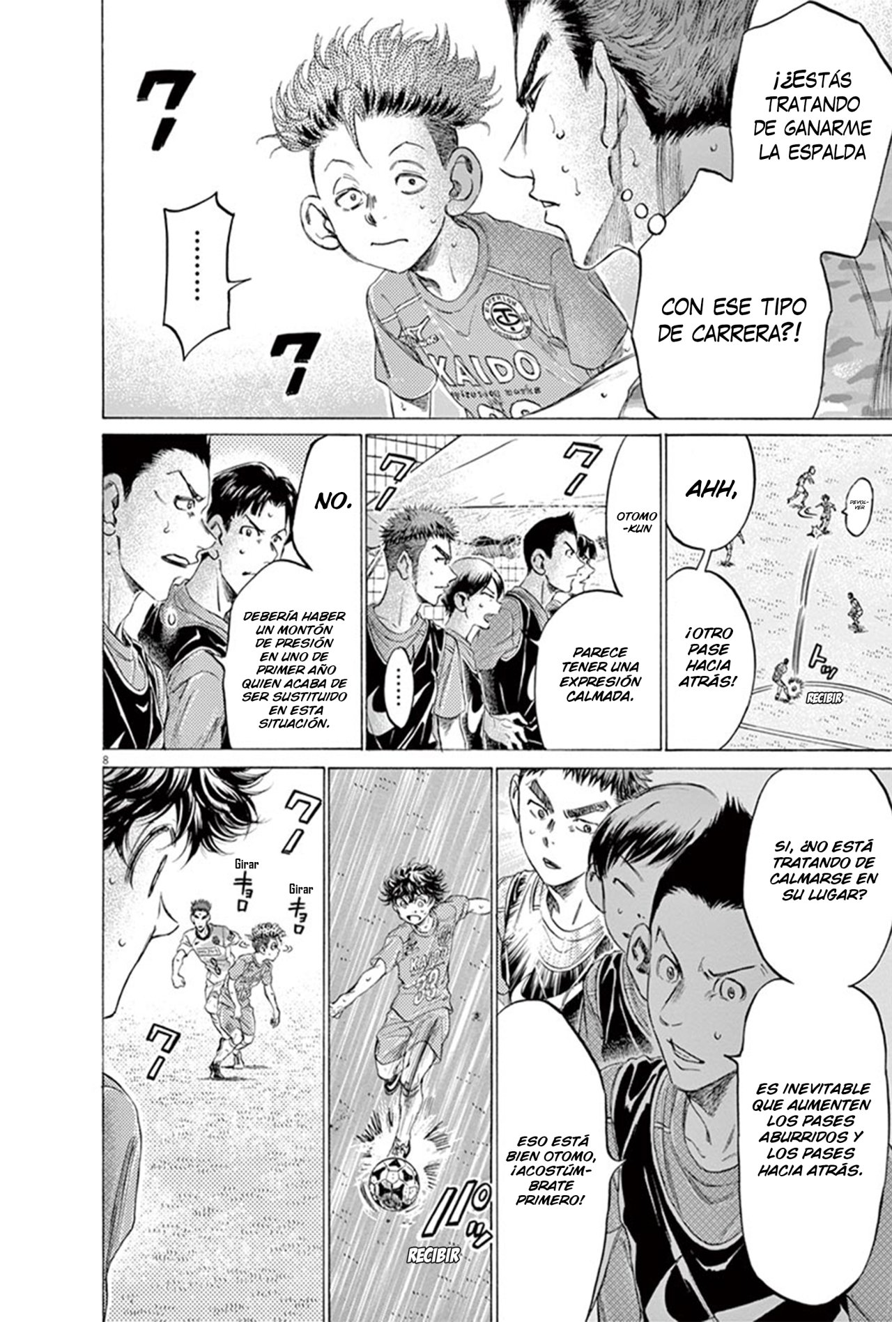 Read Ao ashi ES Manga Online