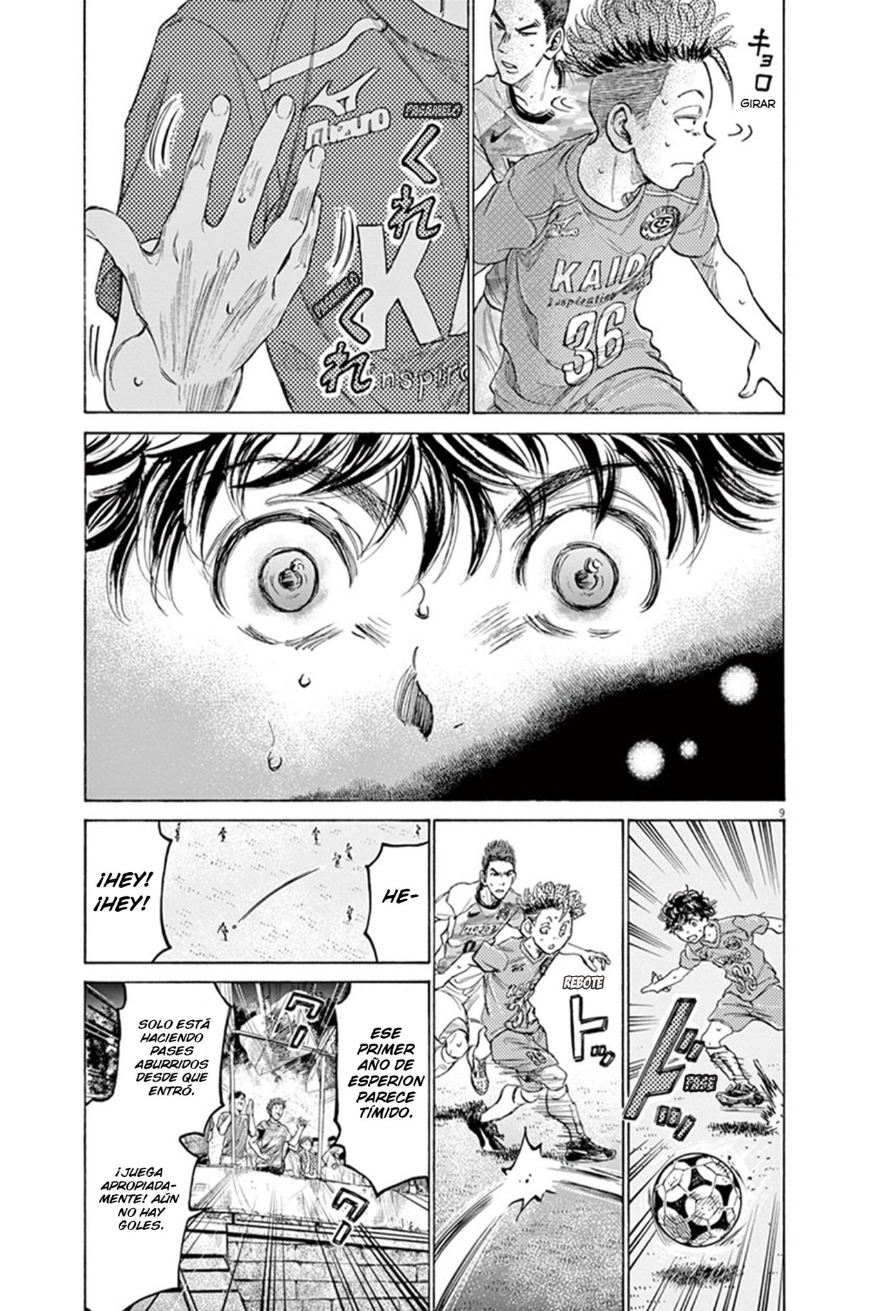 Read Ao ashi ES Manga Online