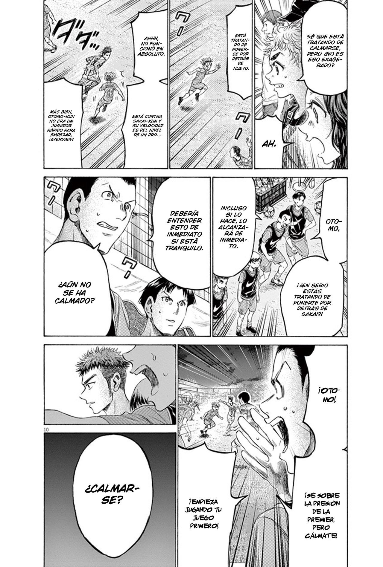 Read Ao ashi ES Manga Online