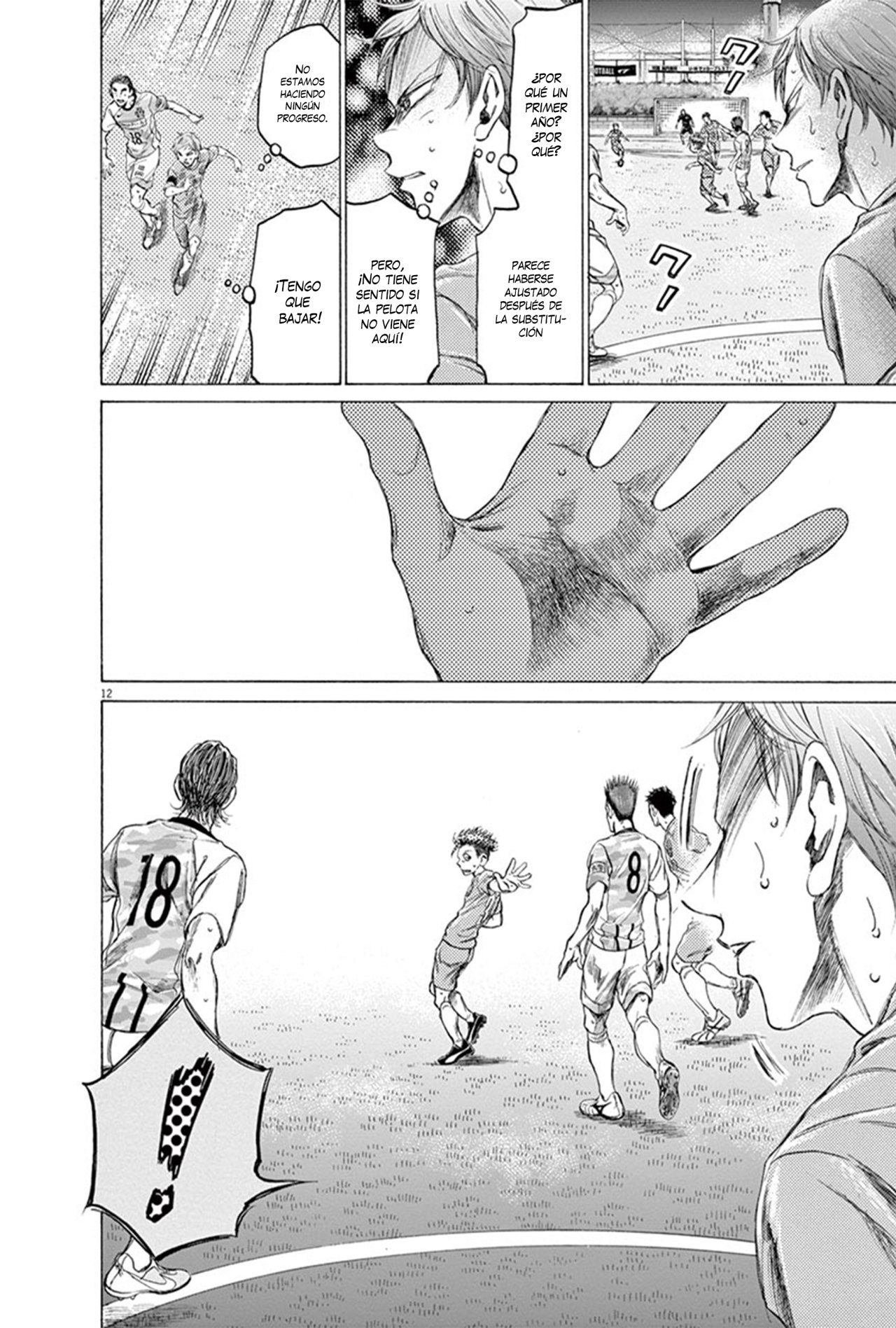Read Ao ashi ES Manga Online