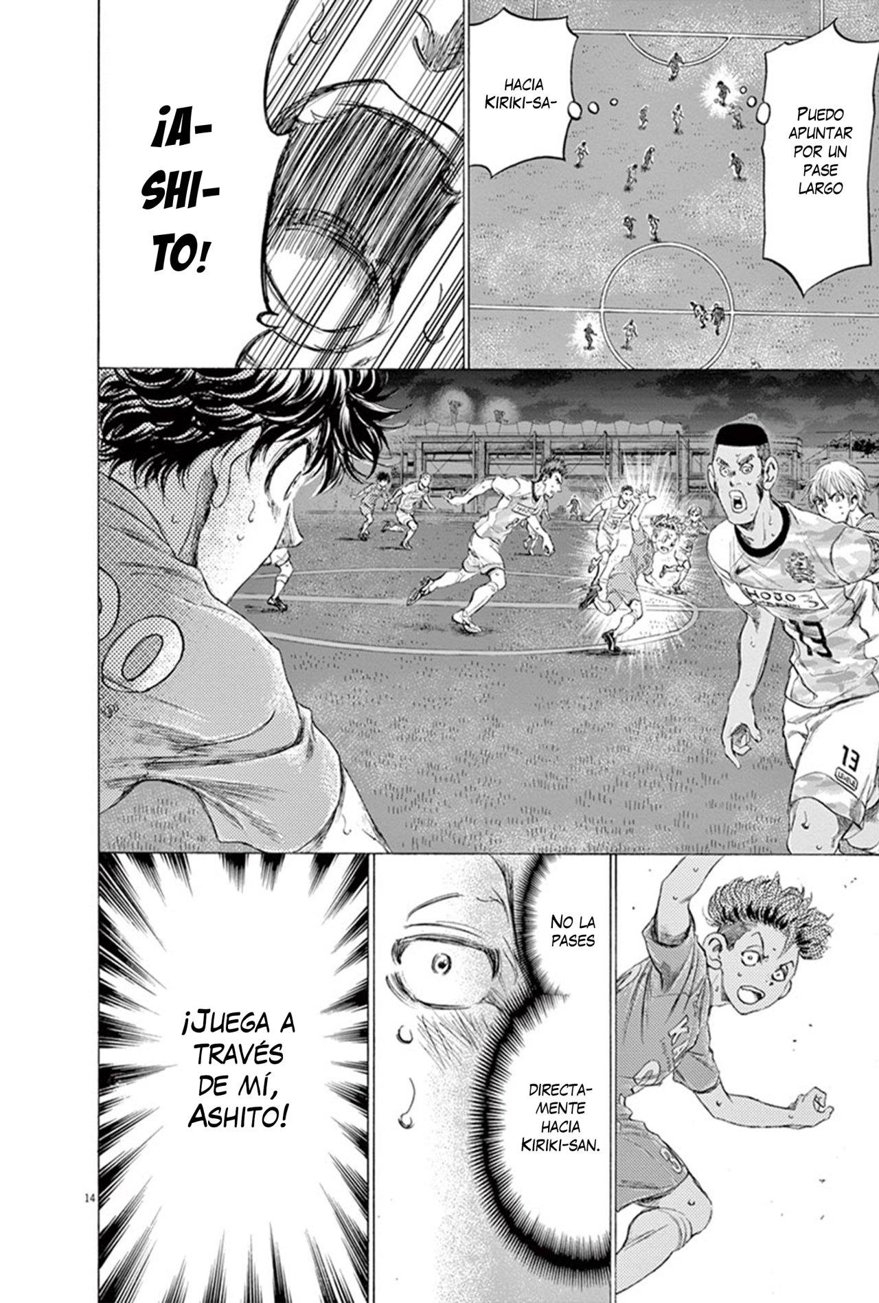 Read Ao ashi ES Manga Online