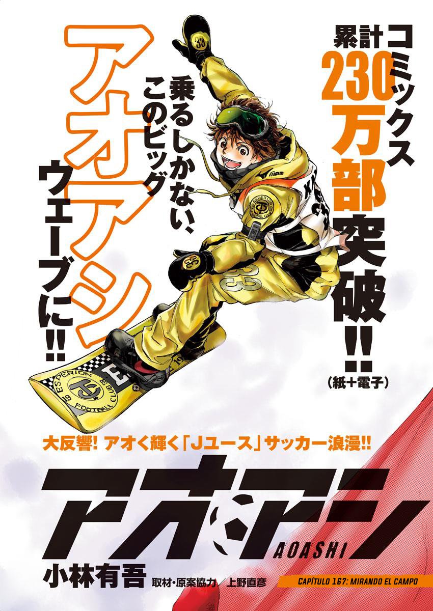 Read Ao ashi ES Manga Online