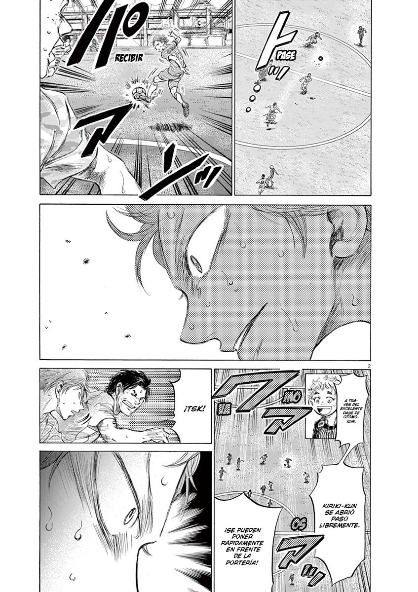 Read Ao ashi ES Manga Online