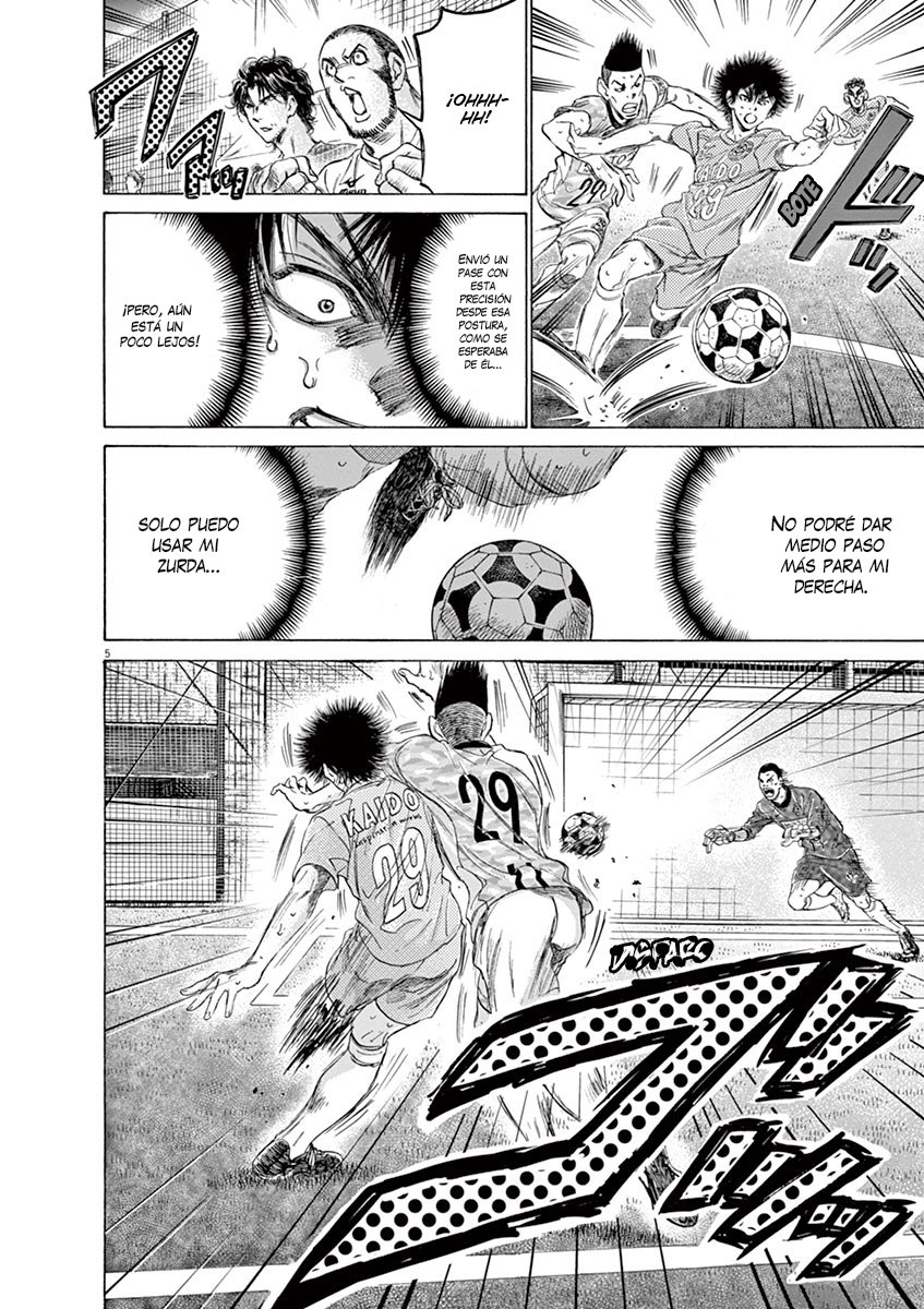 Read Ao ashi ES Manga Online