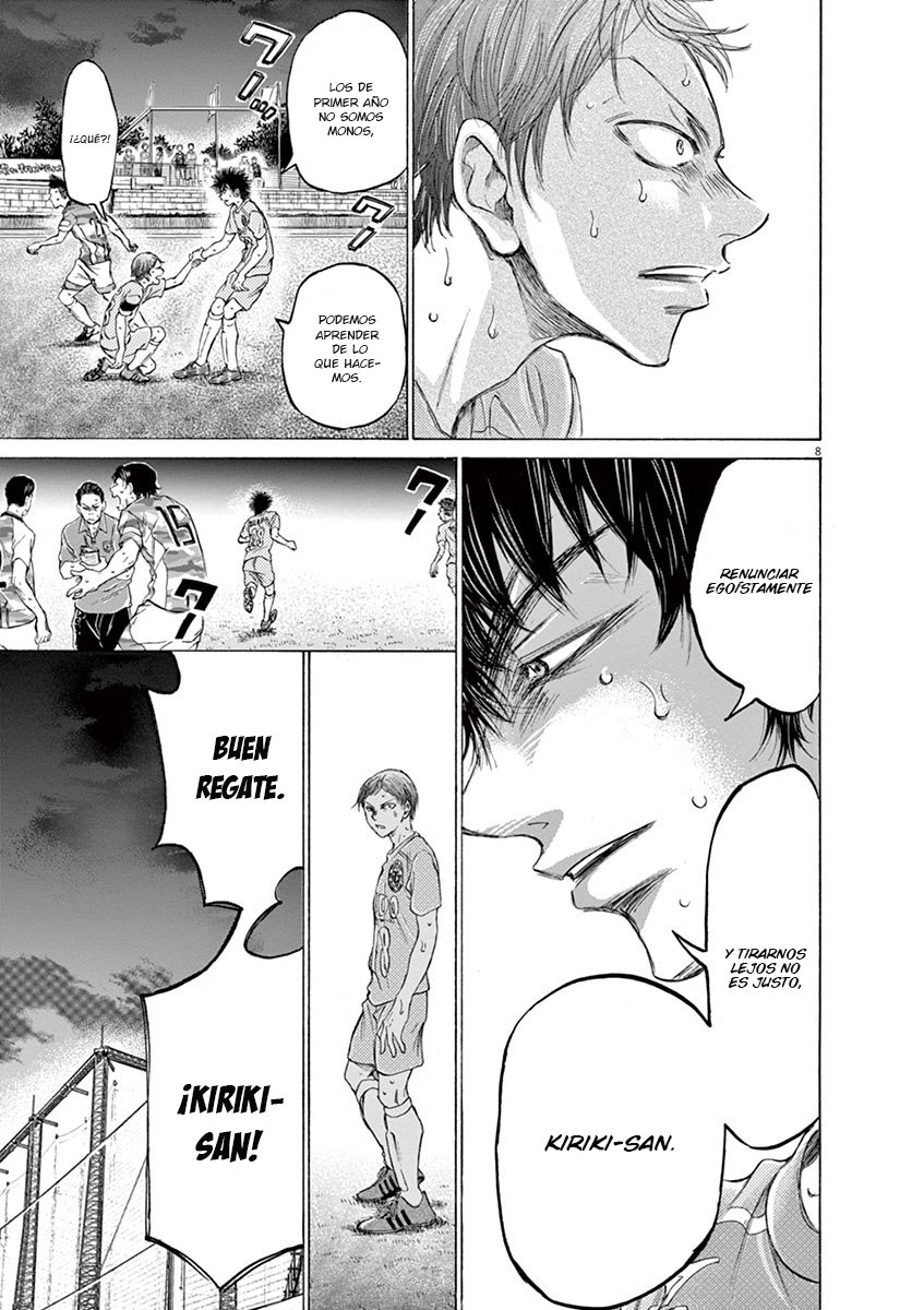 Read Ao ashi ES Manga Online