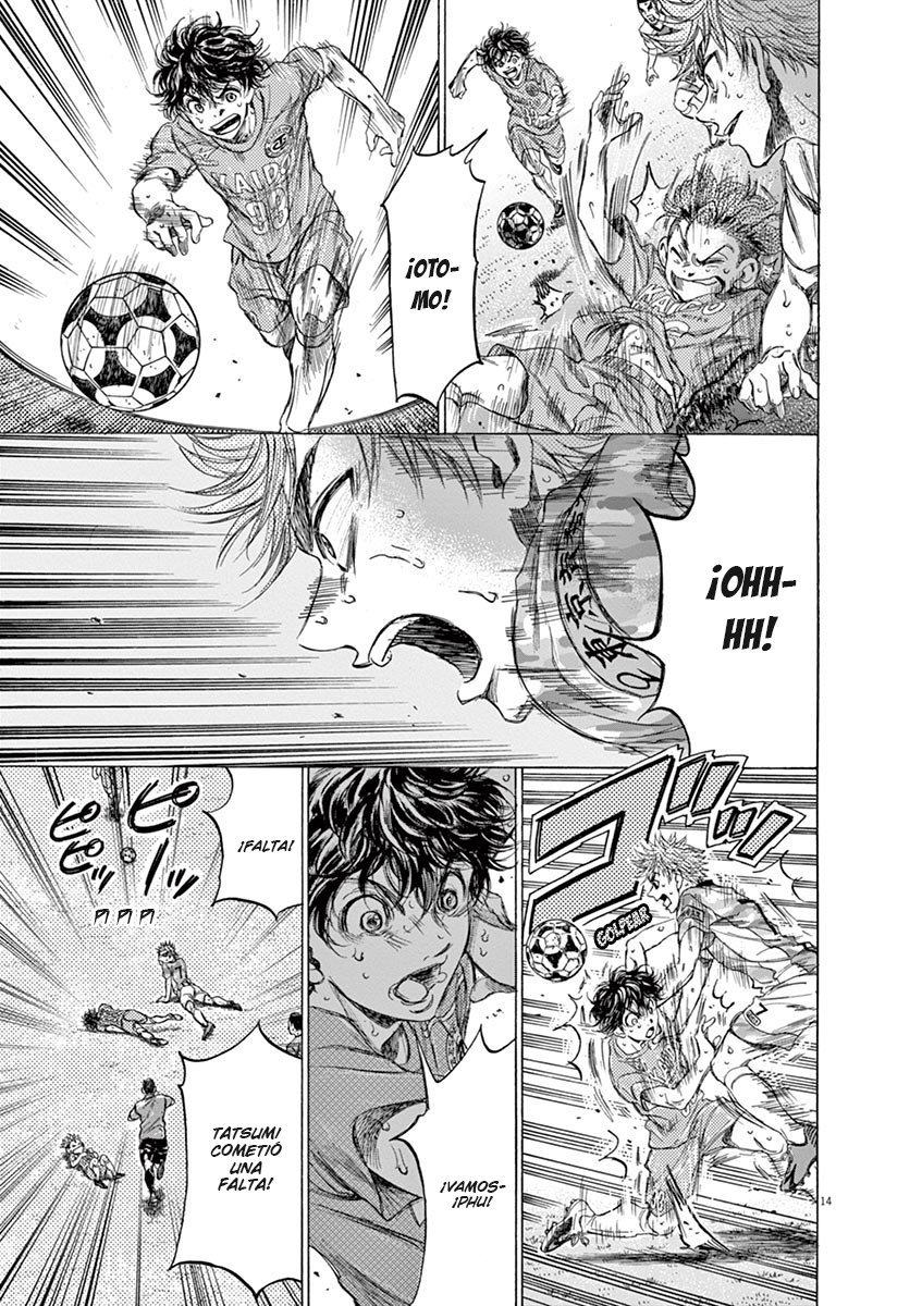 Read Ao ashi ES Manga Online