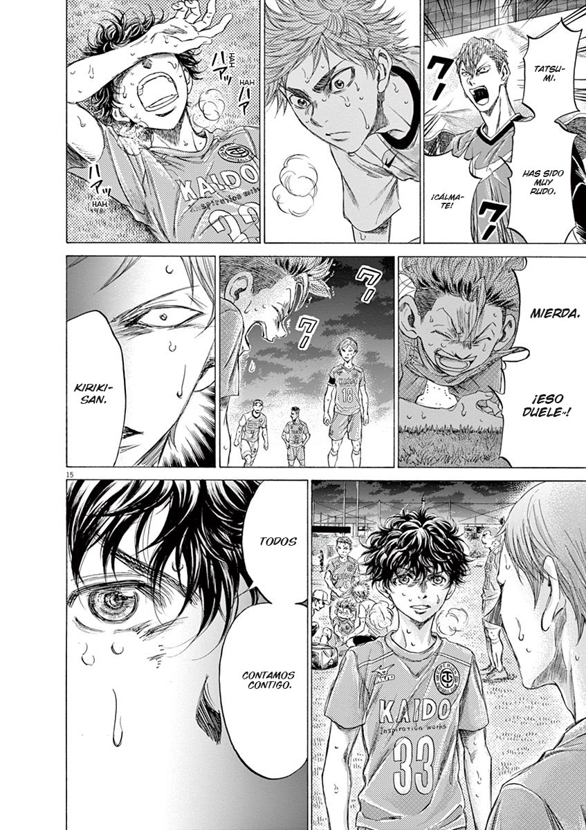 Read Ao ashi ES Manga Online