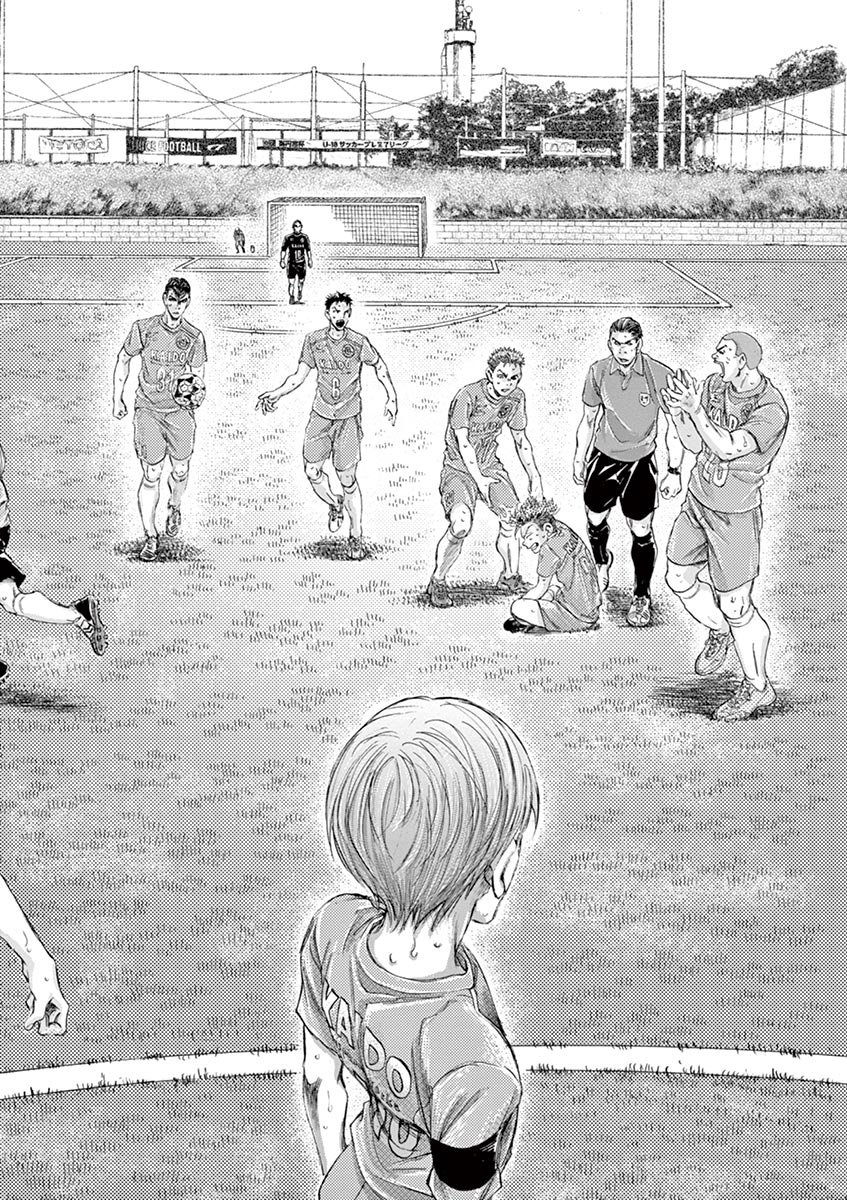 Read Ao ashi ES Manga Online