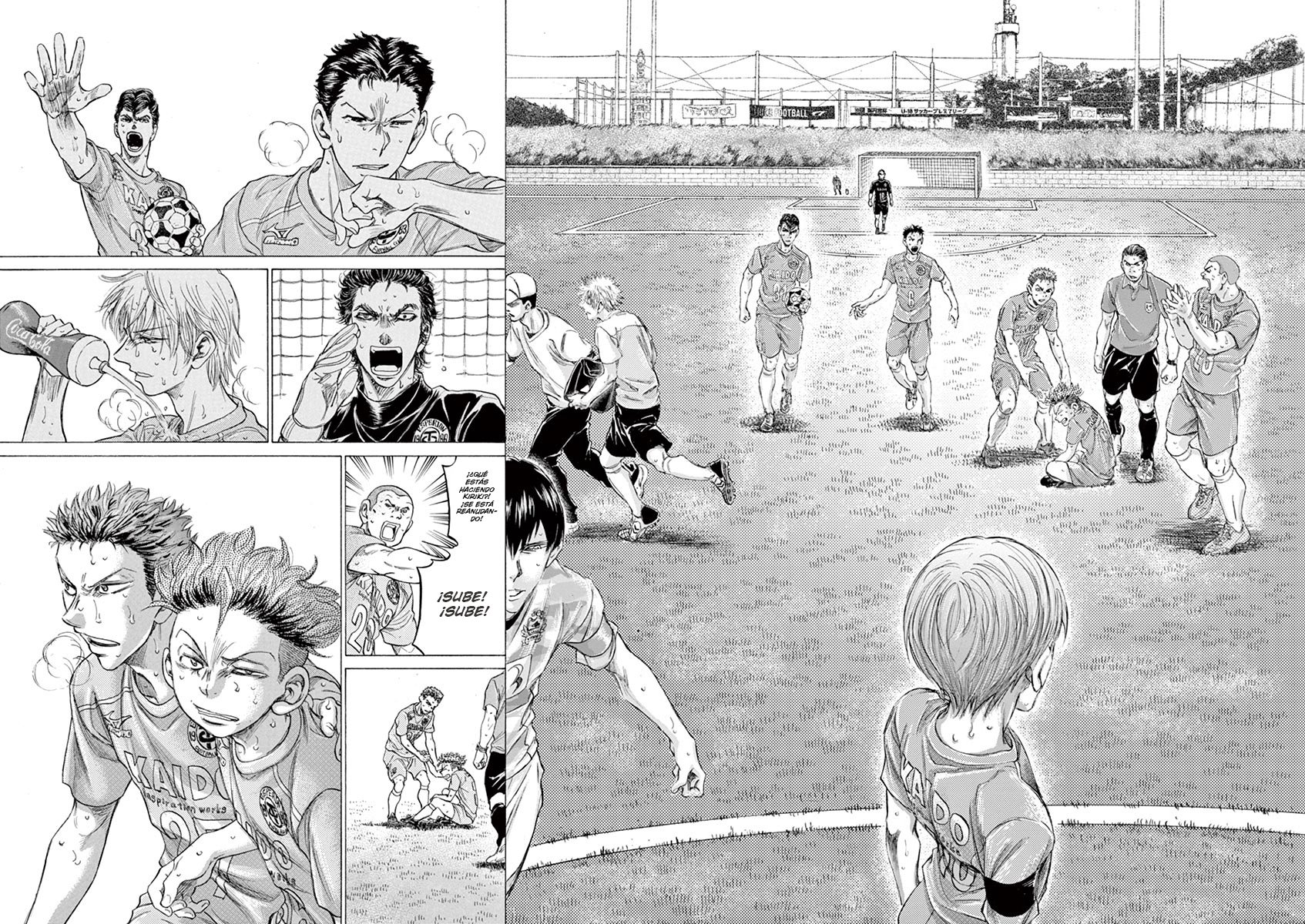 Read Ao ashi ES Manga Online