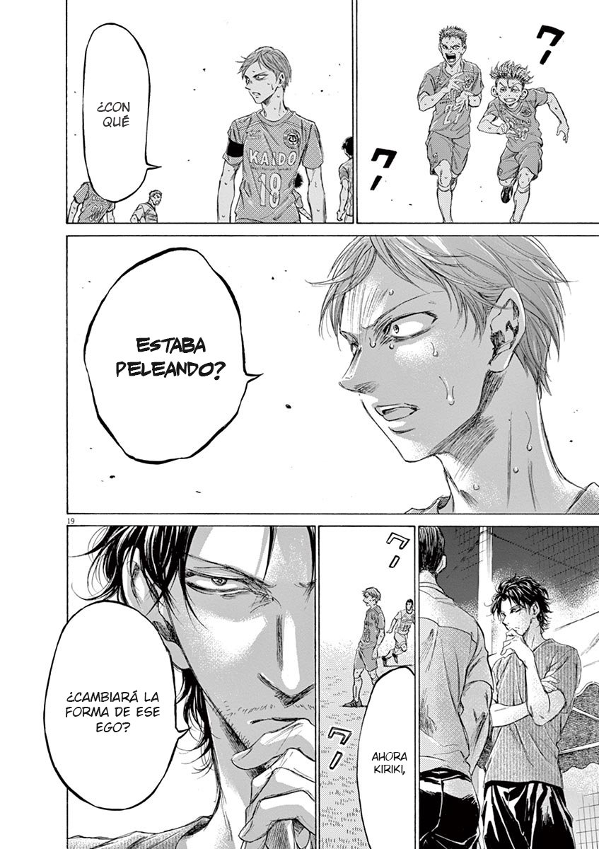 Read Ao ashi ES Manga Online