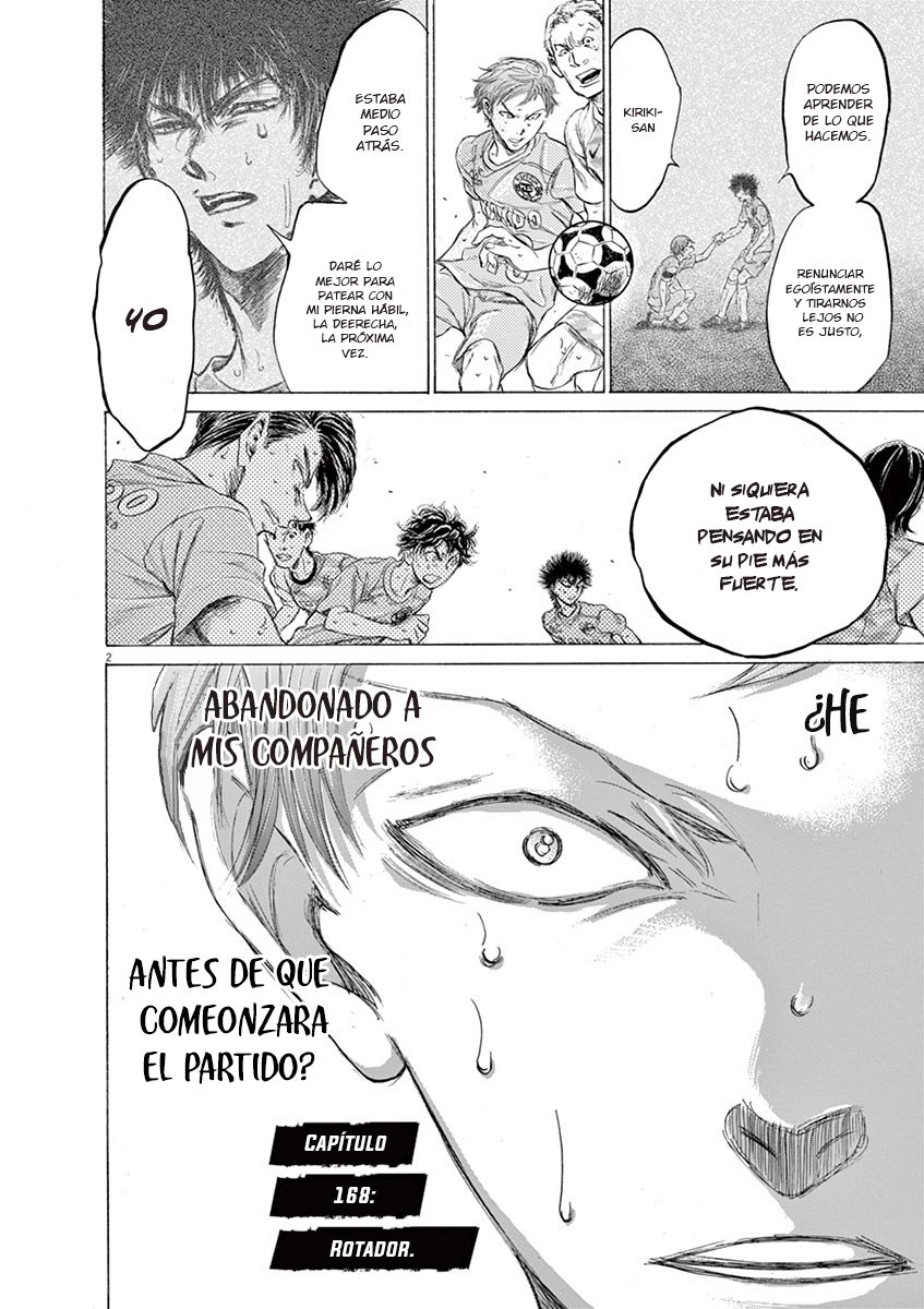 Read Ao ashi ES Manga Online