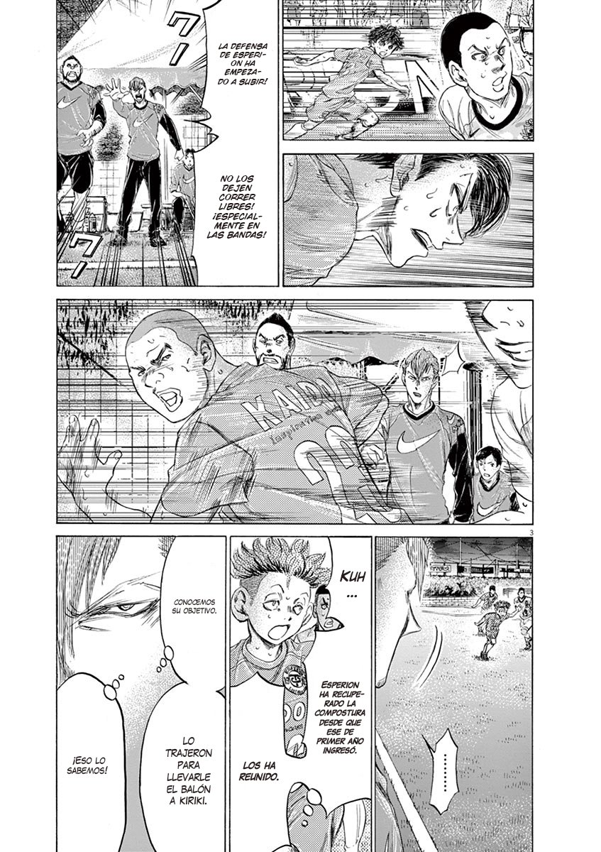 Read Ao ashi ES Manga Online