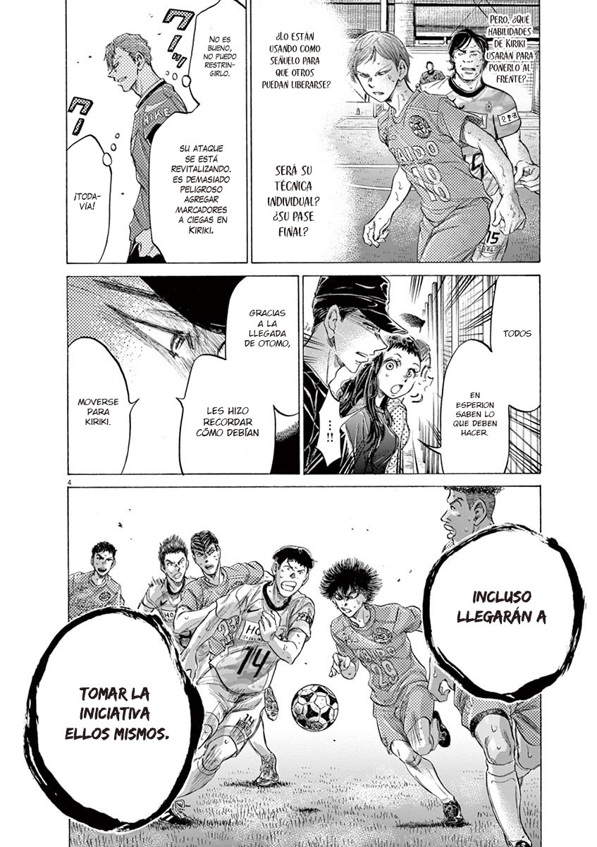 Read Ao ashi ES Manga Online