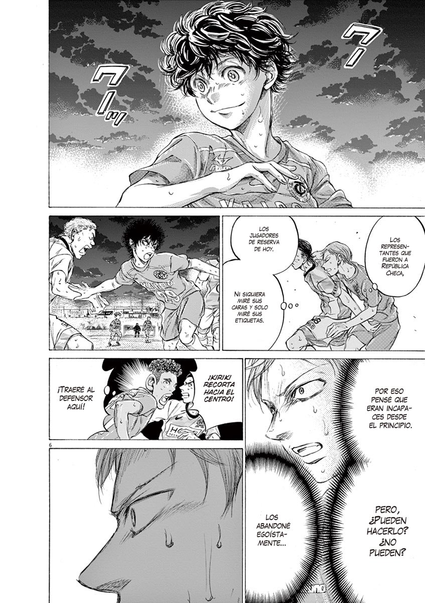Read Ao ashi ES Manga Online