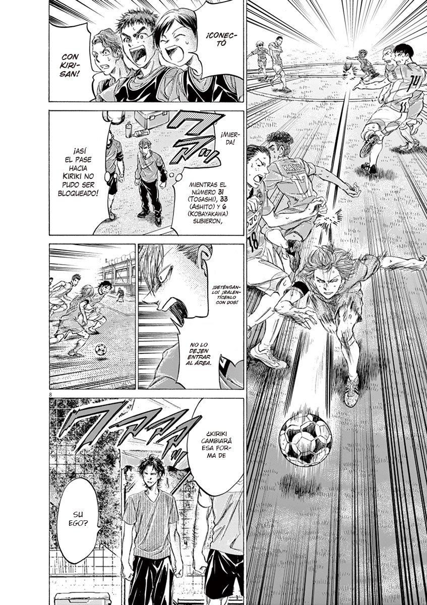 Read Ao ashi ES Manga Online