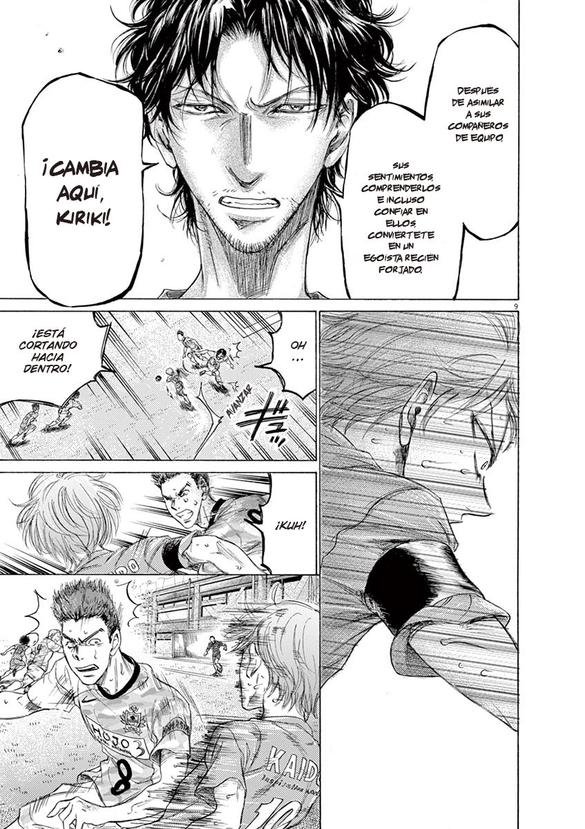 Read Ao ashi ES Manga Online