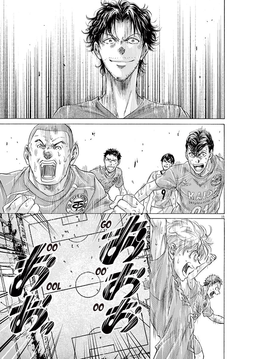 Read Ao ashi ES Manga Online
