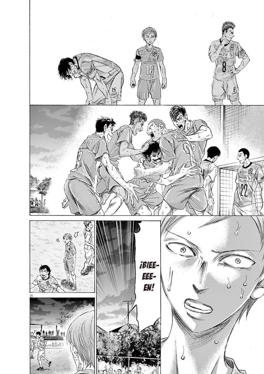 Read Ao ashi ES Manga Online